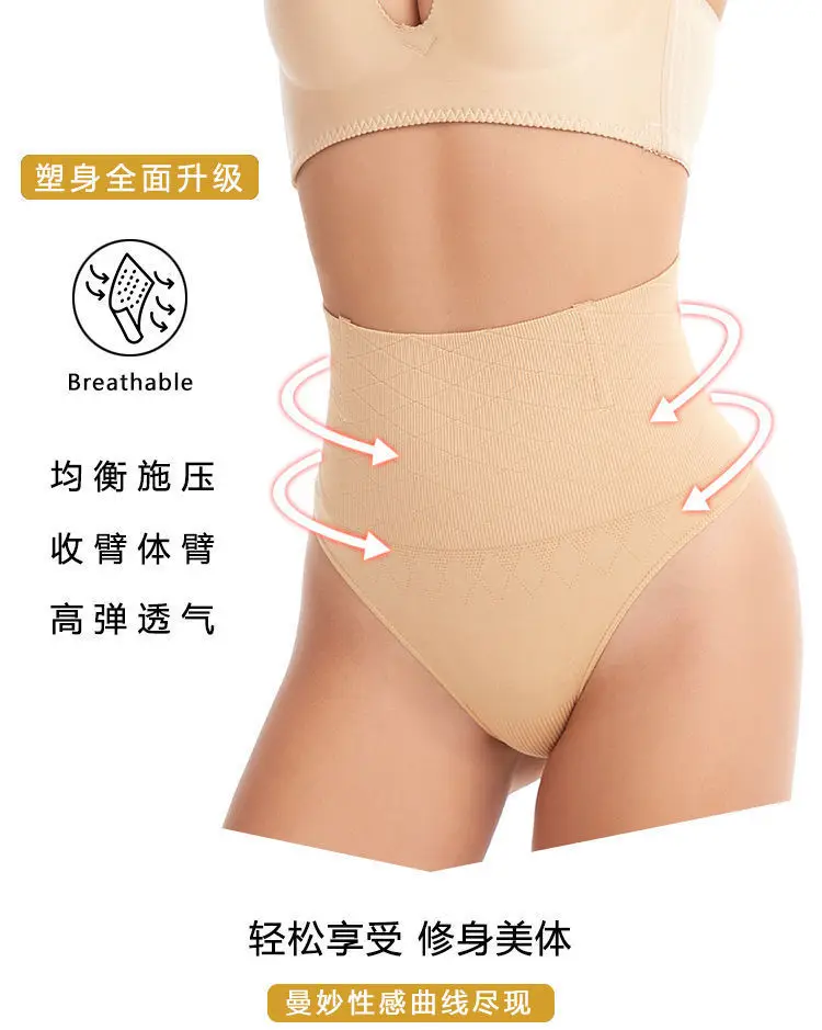 Costomized DIY Women Underwear Kit